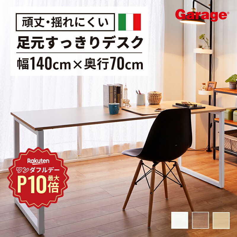 GARAGE fantoni GX サイドワゴン GX-046W3 L066 Amazon | プラス Garage fantoni ファントーニ サイドワゴン3段