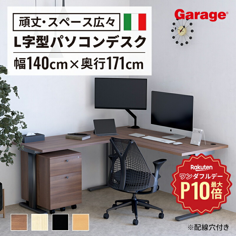 Garage fantoni GT 180×80パソコンデスク（濃木目） Garage fantoni GT 180×80パソコンデスク（濃木目）