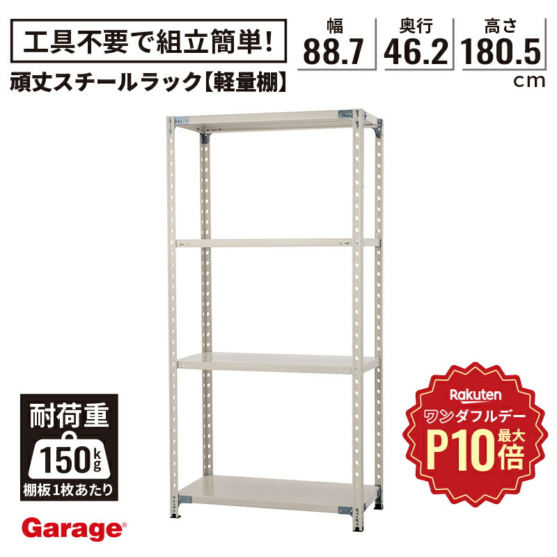 楽天市場】☆【10/1限定◇全品最大P10倍】METALSISTEM メタル