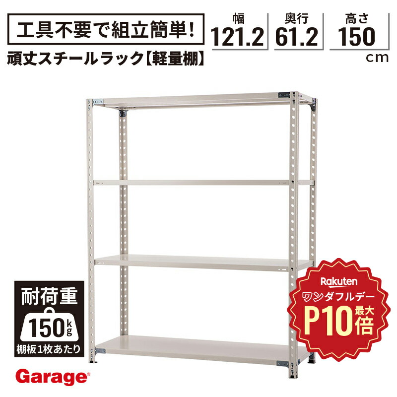 楽天市場】☆METALSISTEM メタルシステム キャスター 2個入り