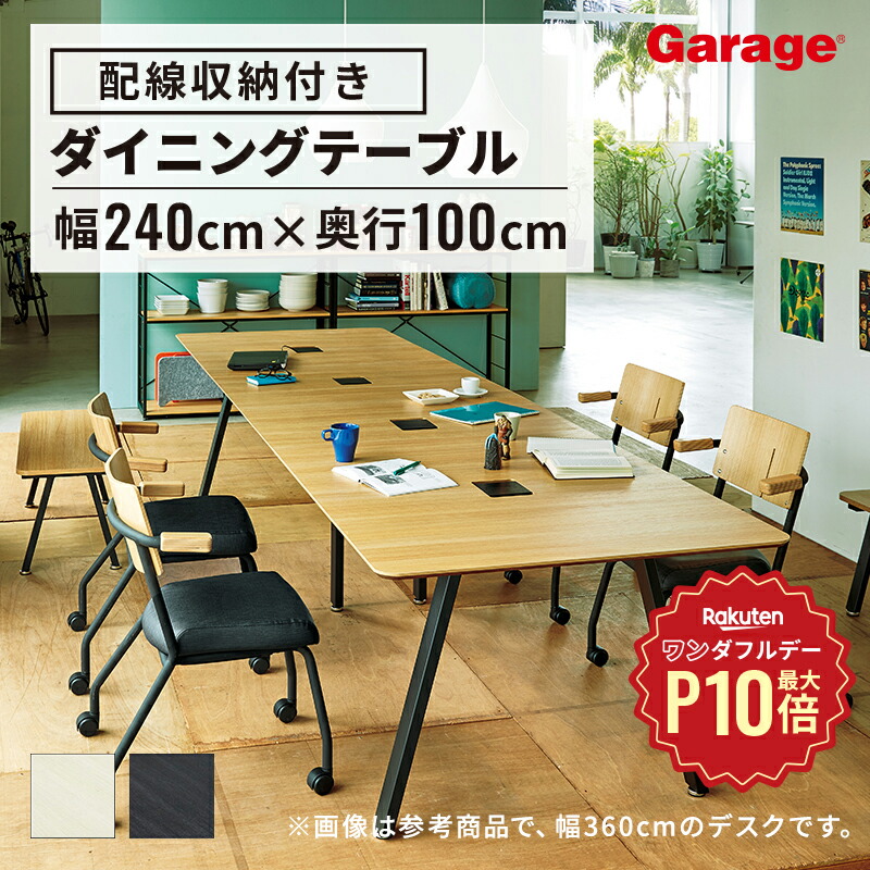 楽天市場】【8/1限定◇全品最大P10倍】ダイニングワークテーブル