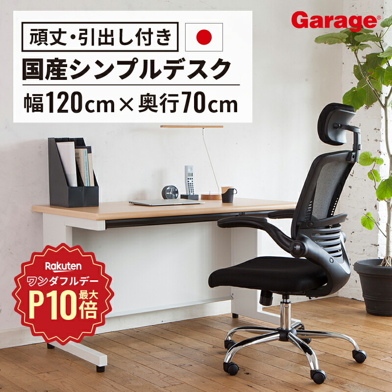 楽天市場】【5/1限定◇全品最大P10倍】ワーキングテーブル 幅 楽天市場】【5/1限定◇全品最大P10倍】ワーキングテーブル 幅