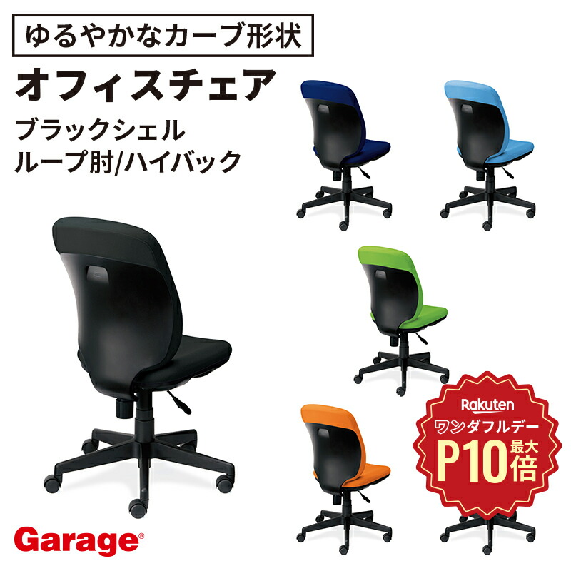 楽天市場】【11/1限定◇全品最大P10倍】PLUS プラス Fita