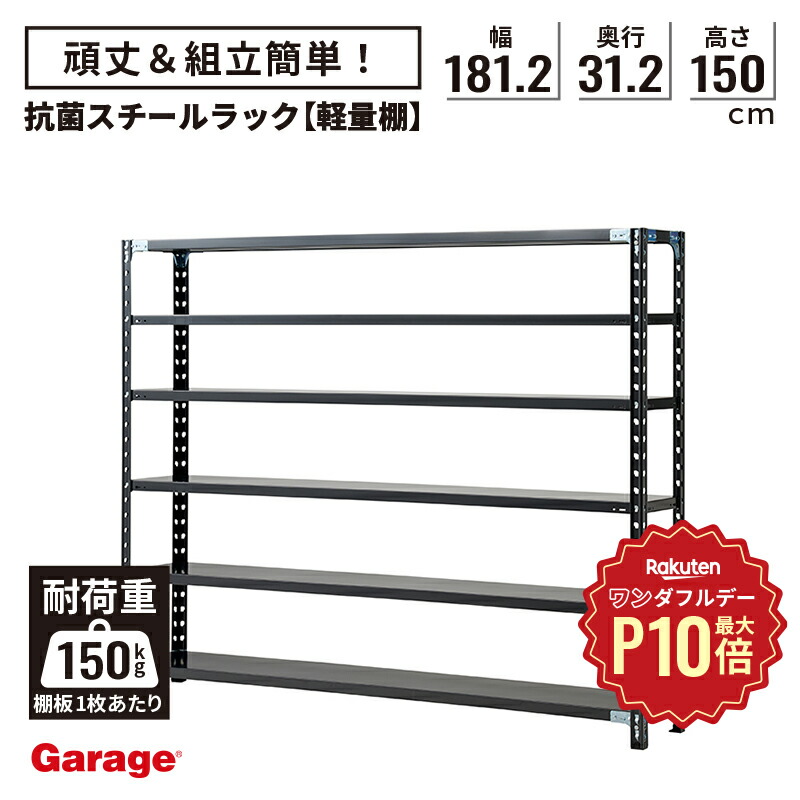 楽天市場】【5/1限定◇全品最大P10倍】METALSISTEM メタル 楽天市場】【5/1限定◇全品最大P10倍】METALSISTEM メタル