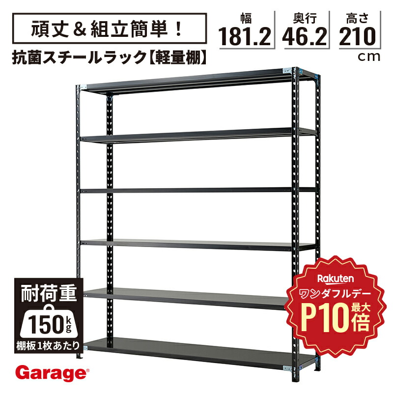 楽天市場】☆【10/1限定◇全品最大P10倍】METALSISTEM メタル