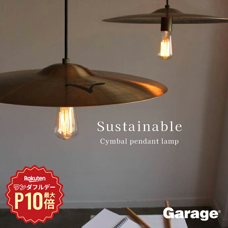 楽天市場】【特典付】 LED エポカ ペンダントランプ LED Epoca pendant