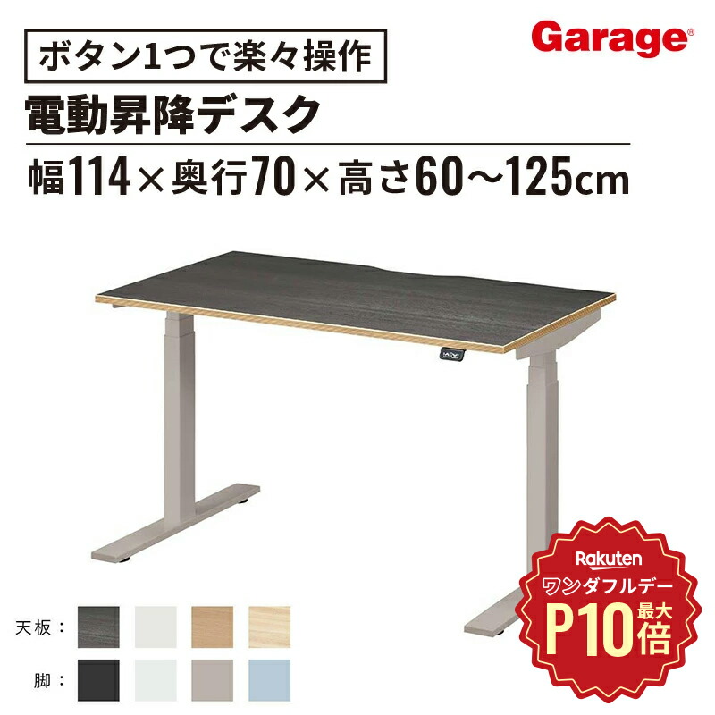 昇降式デスク パソコンデスク 高さ調節 テーブル 昇降式 Amazon | Fainyearn 昇降式デスク パソコンデスク 高さ調節