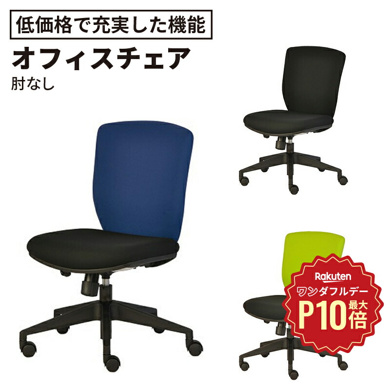 楽天市場】☆【12/1限定◇全品最大P10倍】《メーカー直販》PLUS