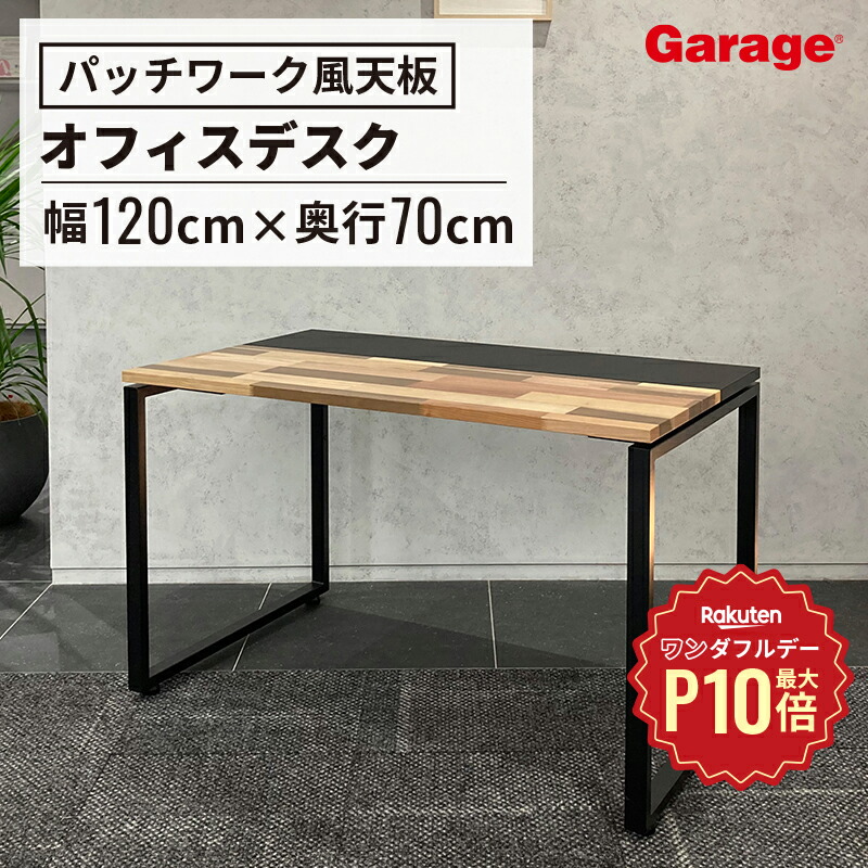 超美品・廃盤希少★無印 システムデスク・メラミン天板・幅１５０・パーテンション付 超美品・廃盤希少☆無印 システムデスク・メラミン天板・幅