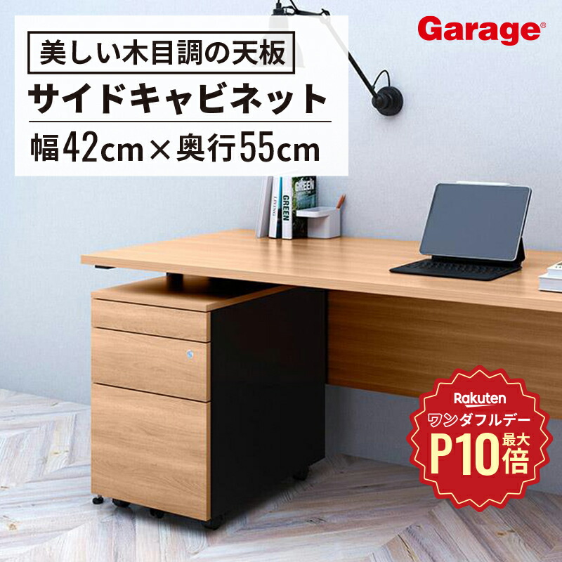 楽天市場】【11/1限定◇全品最大P10倍】fantoni ワゴン 3段