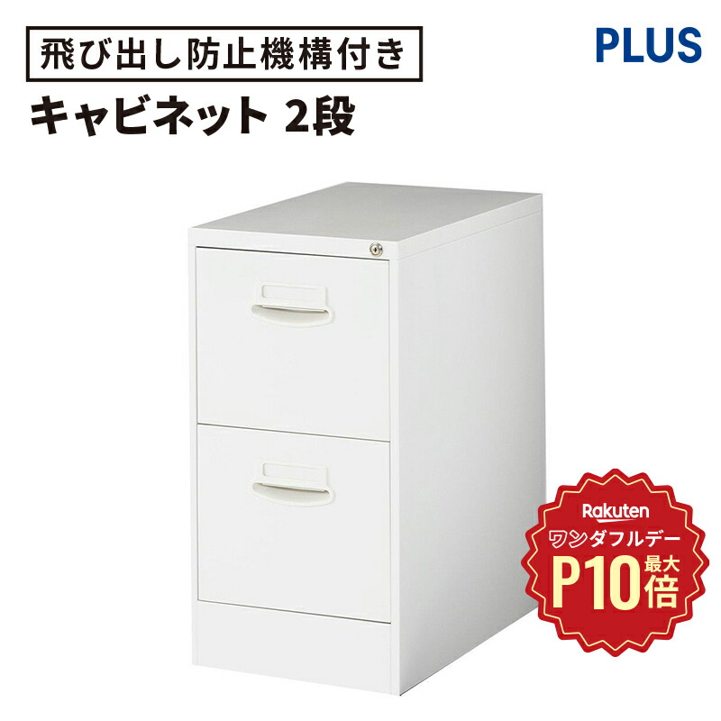 楽天市場】【5/1限定◇全品最大P10倍】A4 ファイリング 楽天市場】【5/1限定◇全品最大P10倍】A4 ファイリング