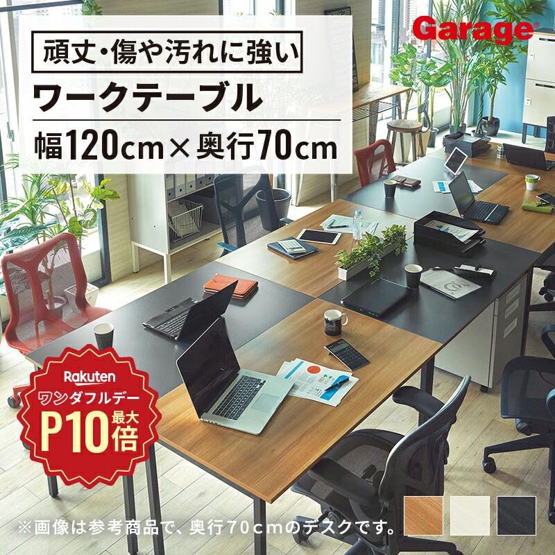 PLUS100cm幅70cm奥行高さ72cmデスク　天板グレー NSデスク L型連結天板 抗菌指紋レス 幅40cm×奥行70cm の通販