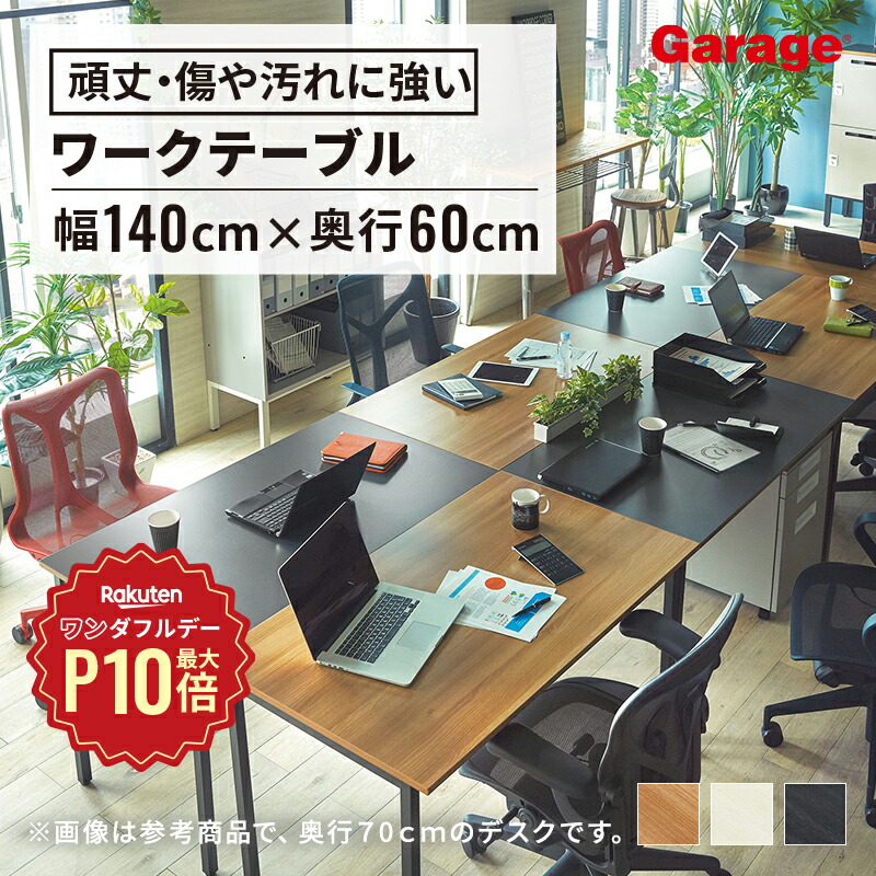 楽天市場】【12/1限定◇全品最大P10倍】ワーキングテーブル 幅120cm