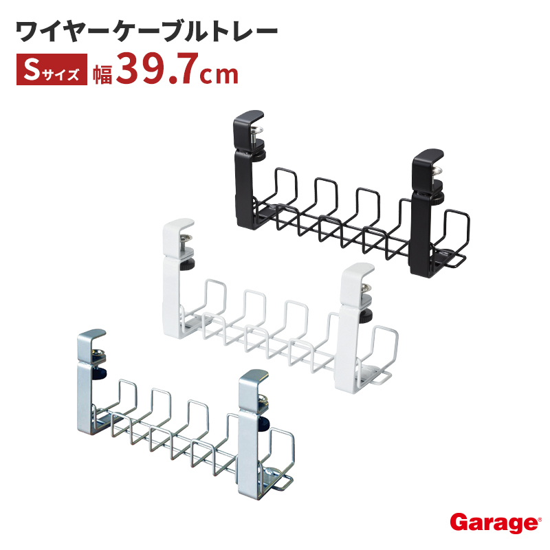 楽天市場】【P5◇10/20〜10/26 9:59】配線ダクト YY 幅100cm（Garage ガラージ 配線収納 配線用品 配線グッズ スチール製  デスク用 デスク 机用 机 配線整理 収納 整理 整頓 配線 隠し カバー 配線カバー ケーブル コード 幅996 奥行153 高さ149  幅100cm 幅1000mm 白 小物 ) :