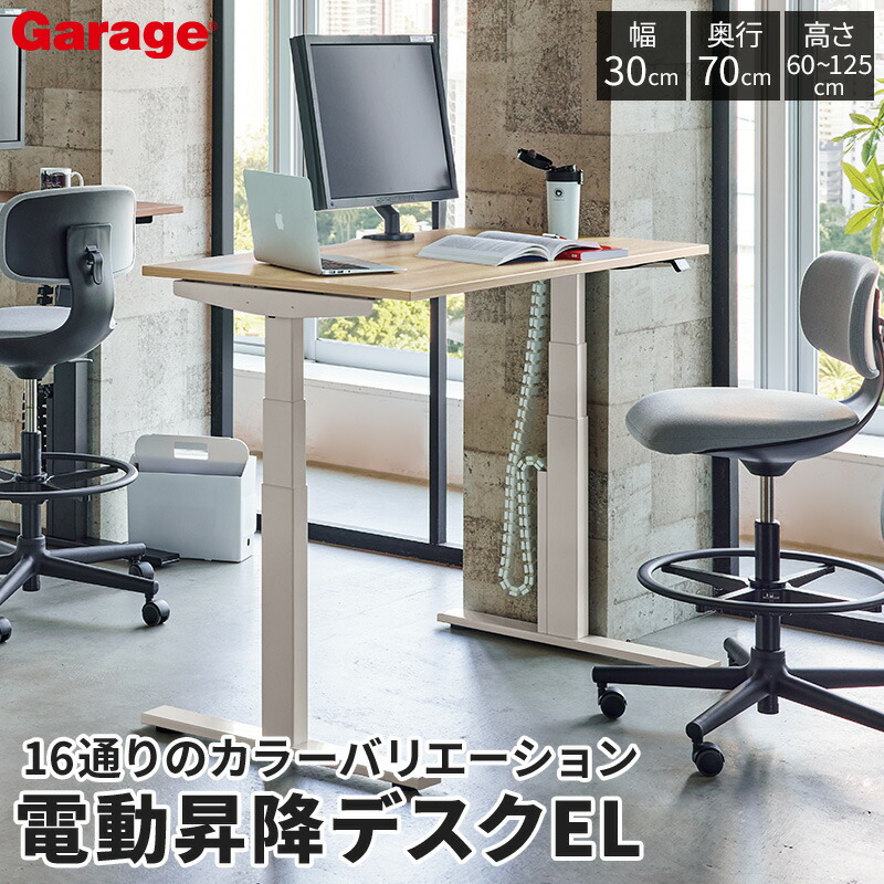 電動昇降デスク Amazon.co.jp: Dowinx ゲーミングデスク 昇降式 72cm-120cm 電動