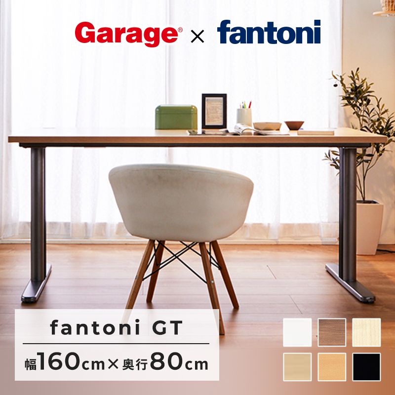 【楽天市場】【最大P20 12/19 20:00～12/26 9:59】fantoni GT