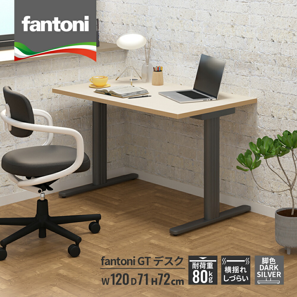 ガラージ ファントーニ デスク オフィス 3/3 fantoni/ファントーニ/オフィス 木製ワゴン 3段 鍵付き 幅42