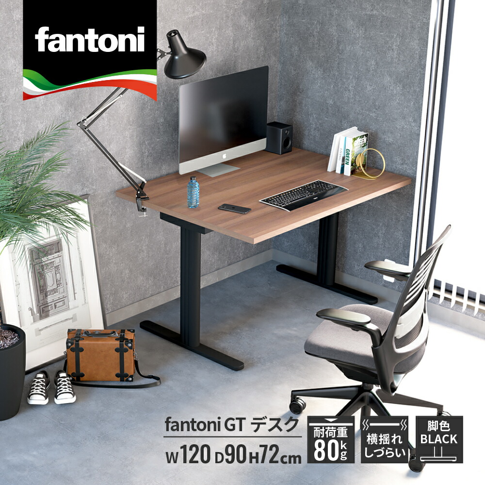 fantoni デスクGT 脚１本 gt129hbk_s01.jpg