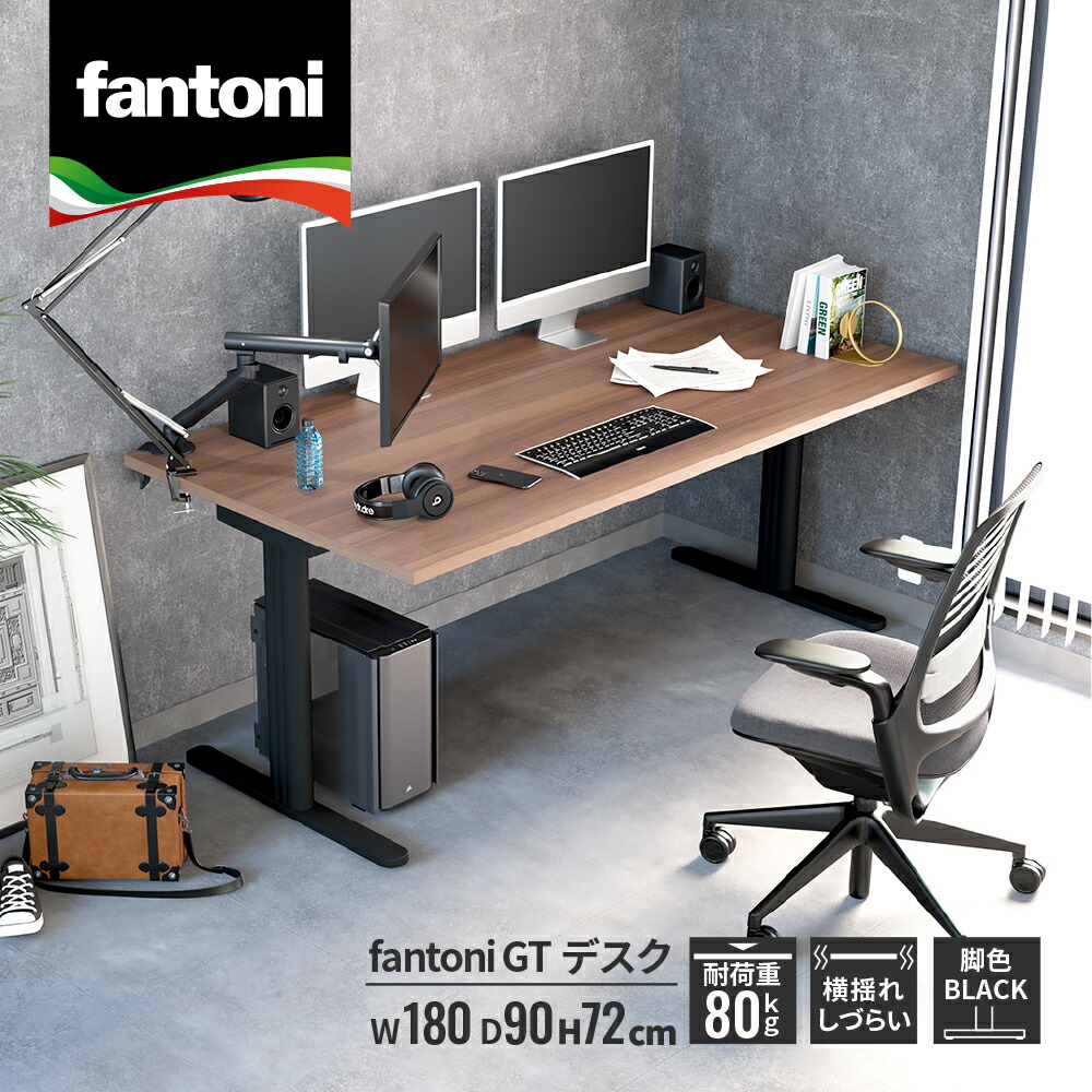楽天市場】【P最大20倍！10日AM10時まで】fantoni GT 増設用