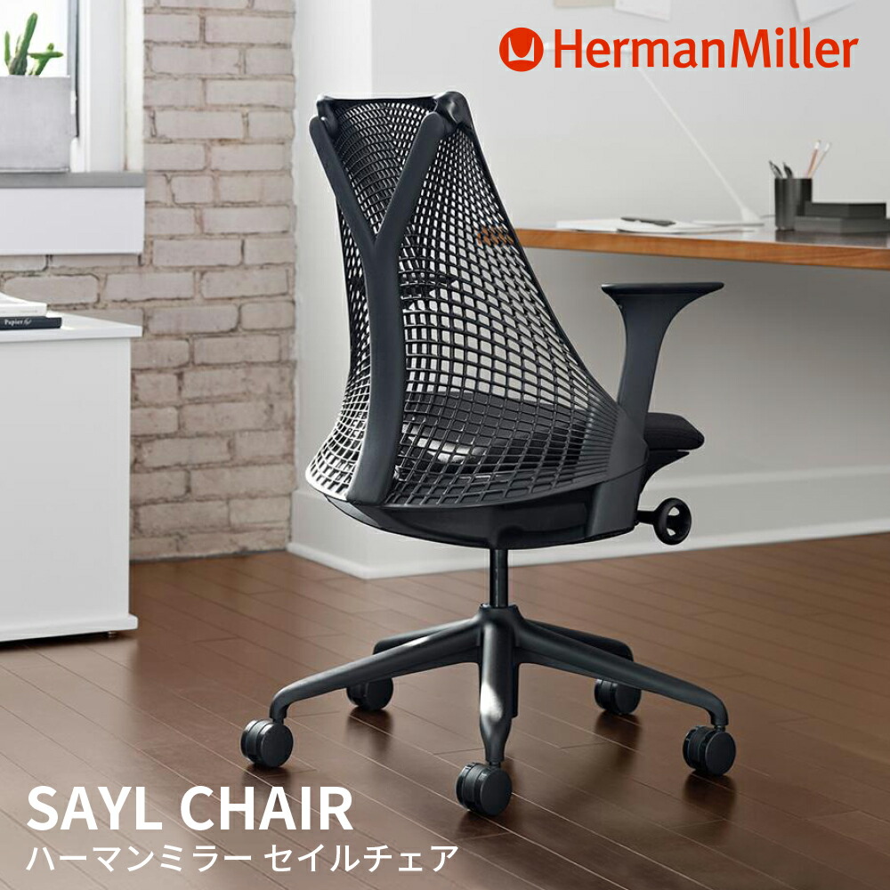 楽天市場】PLUS プラス Fita フィータ Fitaチェア