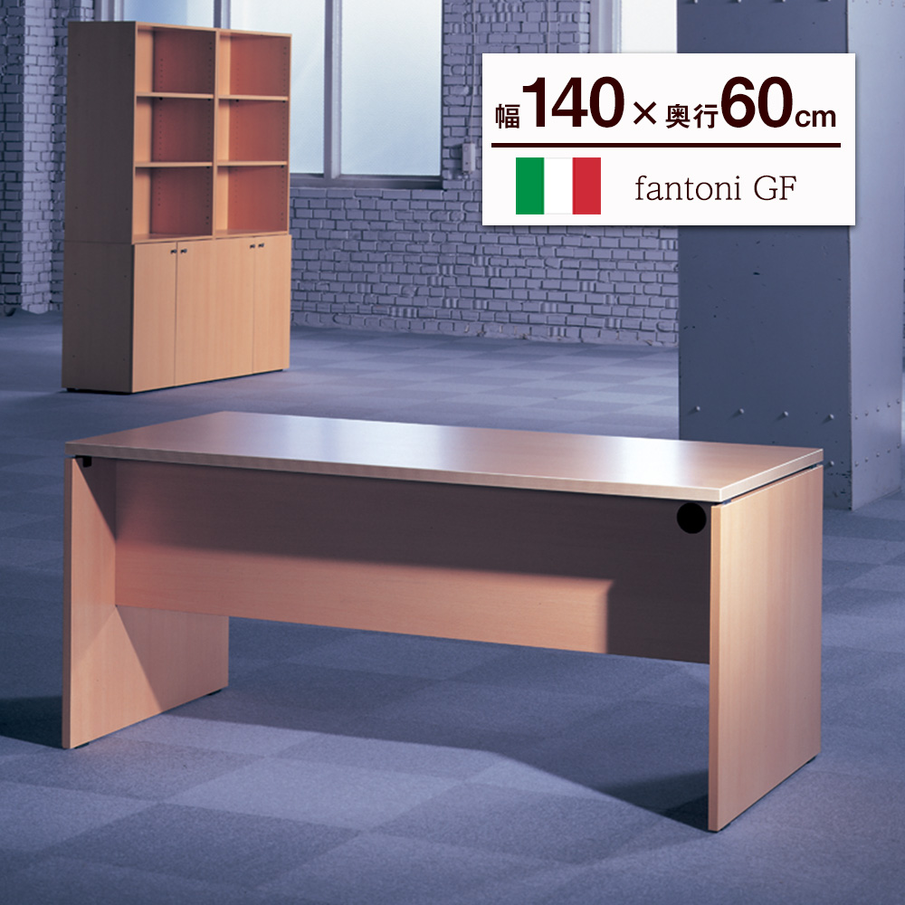 【楽天市場】fantoni GF パソコンデスク（ デスク 机 パソコン机