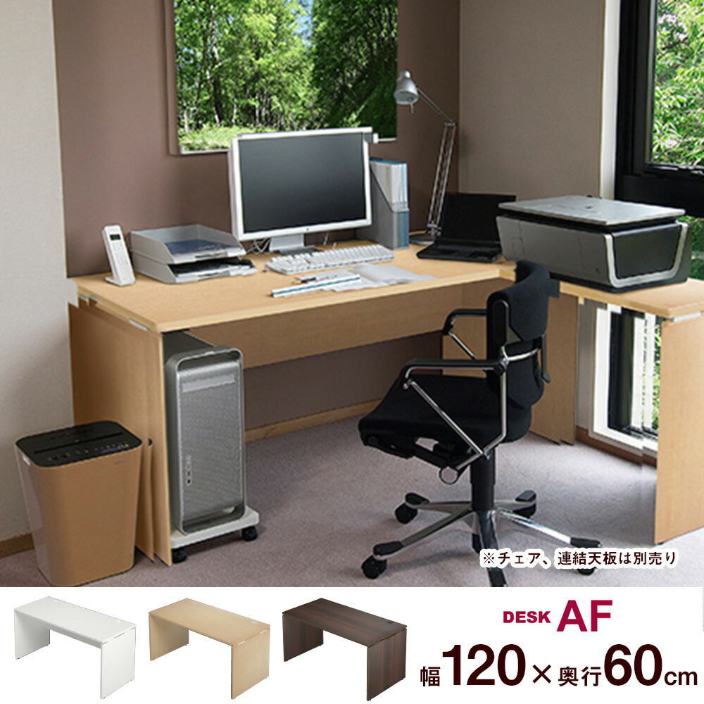 デスク　机 ザ・デスクCD | 学習机 | くろがね工作所