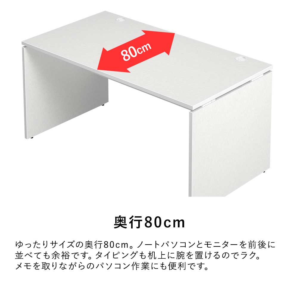 デスク Af パソコンデスク オフィスデスク 事務机 事務デスク 勉強デスク 学習デスク 学習机 高校生 大学生 中学生 受験勉強 ゲーミングデスク パソコン机 机 木製 木製デスク ワークデスク スタンダードデスク シンプル 在宅 幅180cm 幅1800mm 奥行き80cm 奥行き800mm