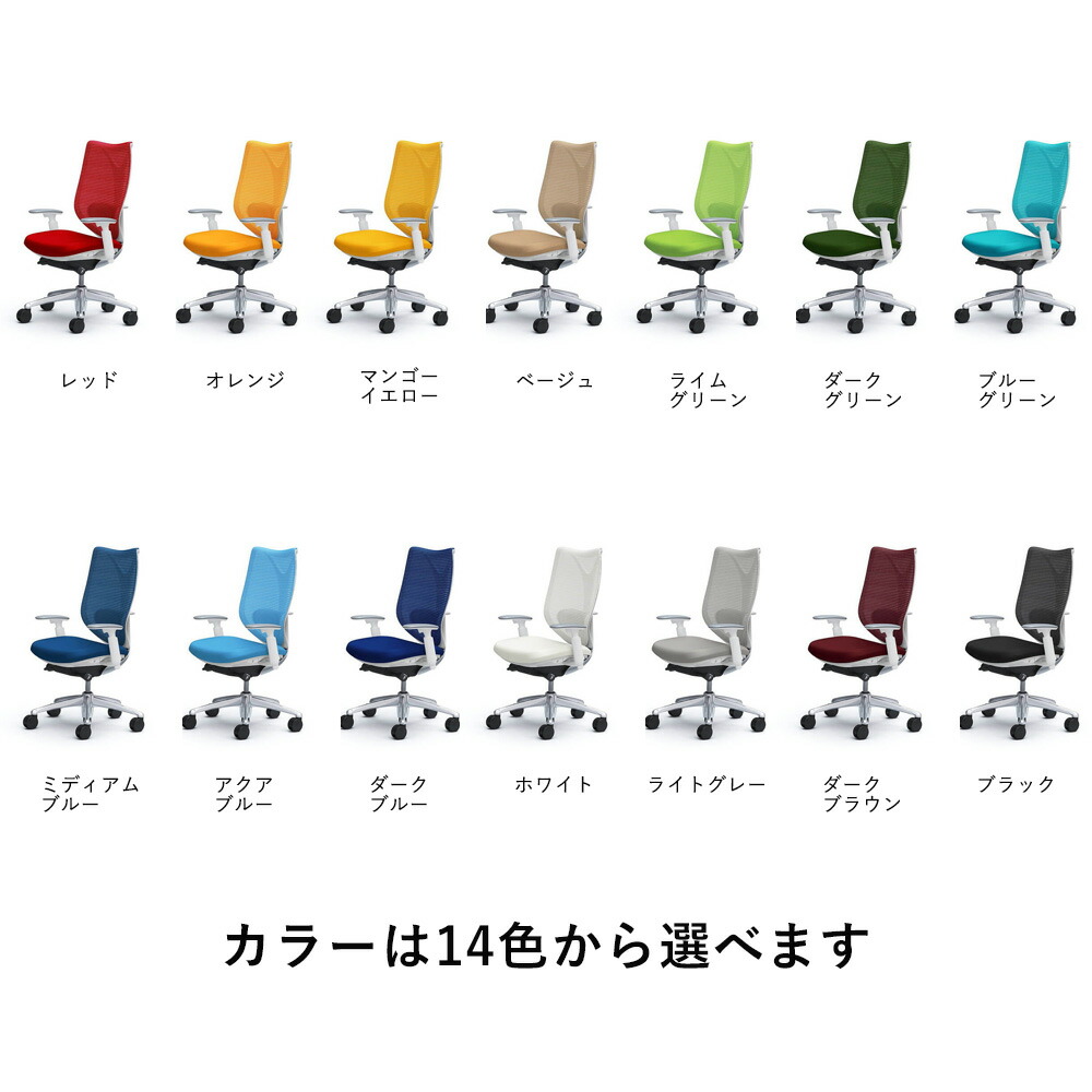 疲れにくい サブリナ オフィスチェア 肘付き ワークチェア Pcチェア ハイバック パソコンチェア デザイン性と機能性を兼ね備えたリングフレーム メッシュチェア ホワイト メッシュチェア 事務チェア ワークチェア 椅子 事務椅子 イス 在宅 在宅勤務 テレワーク 疲れ 疲れにくい サブリナ オフィスチェア 肘付き ワークチェア Pcチェア ハイバック パソコンチェア デザイン性と機能性を兼ね備えたリングフレーム メッシュチェア ホワイト メッシュチェア 事務チェア ワークチェア 椅子 事務椅子 イス 在宅 在宅勤務 テレワーク 疲れ