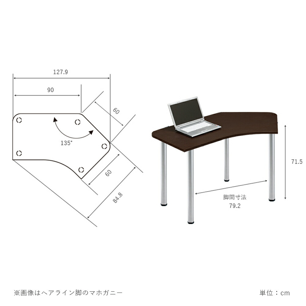 楽天市場 アウトレット デスク D2 天板 Cタイプ 銀塗装脚 パソコンデスク Pcデスク オフィスデスク ワークデスク 学習デスク 学習机 勉強机 勉強デスク 事務机 事務デスク ゲーミングデスク ゲーマーデスク 中学生 高校生 大学生 書斎 省スペース L字デスク L型