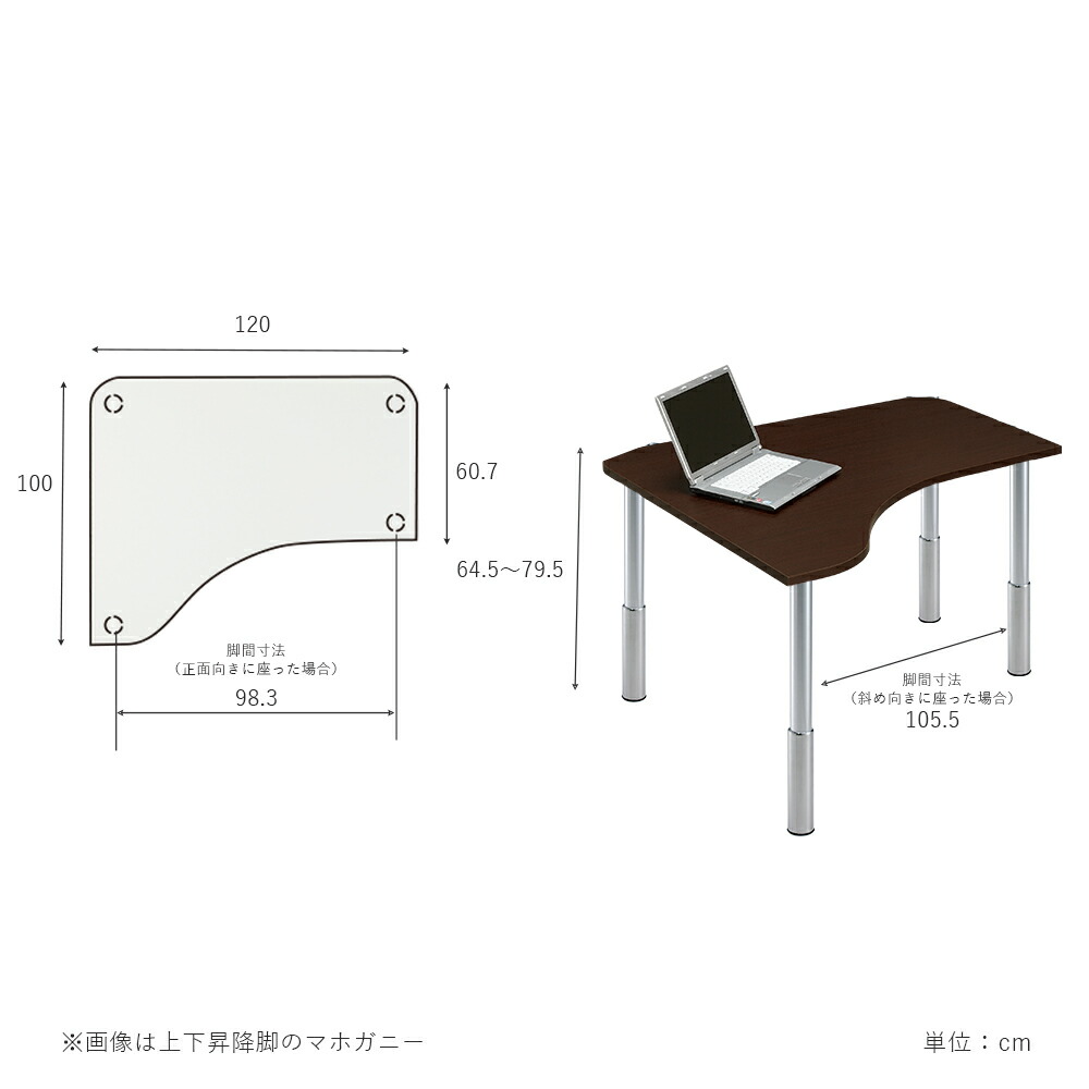 楽天市場 デスク D2 天板 Eタイプ 上下昇降脚 パソコンデスク Pcデスク オフィスデスク ワークデスク 学習デスク 学習机 勉強机 勉強デスク 事務机 事務デスク ゲーミングデスク ゲーマーデスク 中学生 高校生 大学生 書斎 省スペース L字デスク L型デスク 在宅