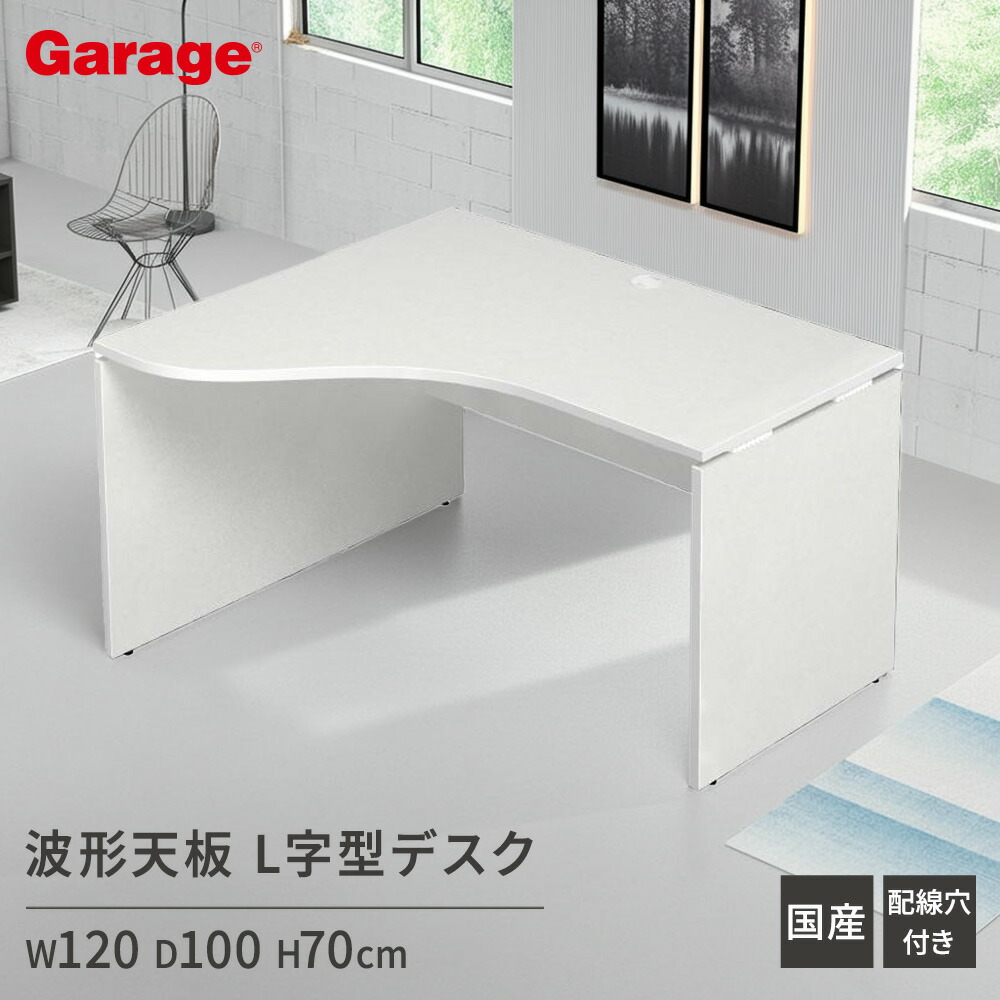 楽天市場】【最大P20倍◇26日AM10時まで】AF デスク 135度天板（傷が