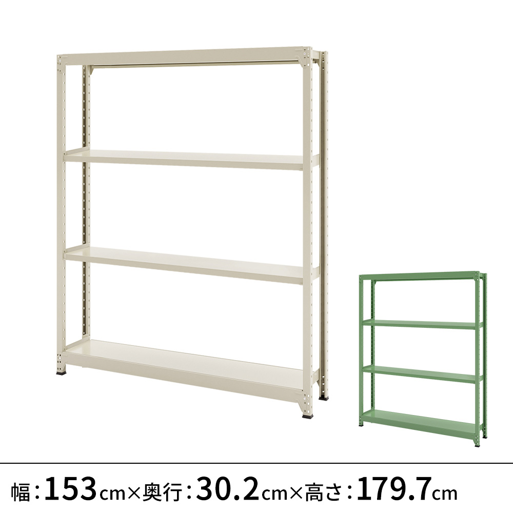 百貨店SALE押さえる！銀行割引品目