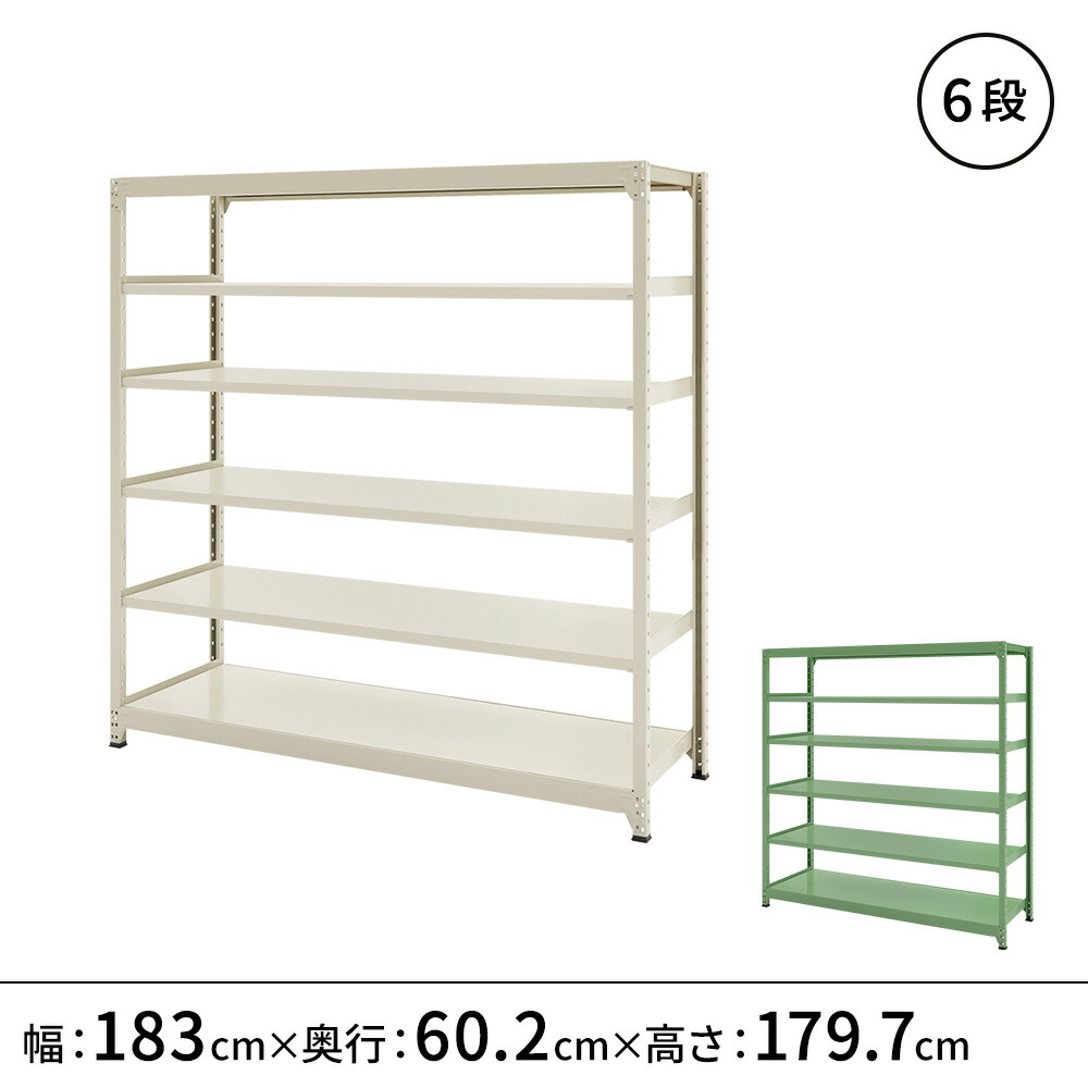 百貨店SALE押さえる！銀行割引品目