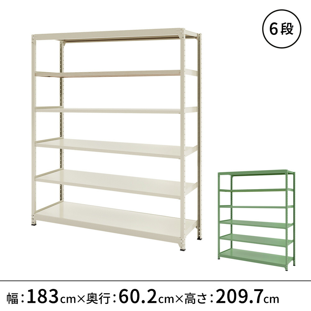 百貨店SALE押さえる！銀行割引品目