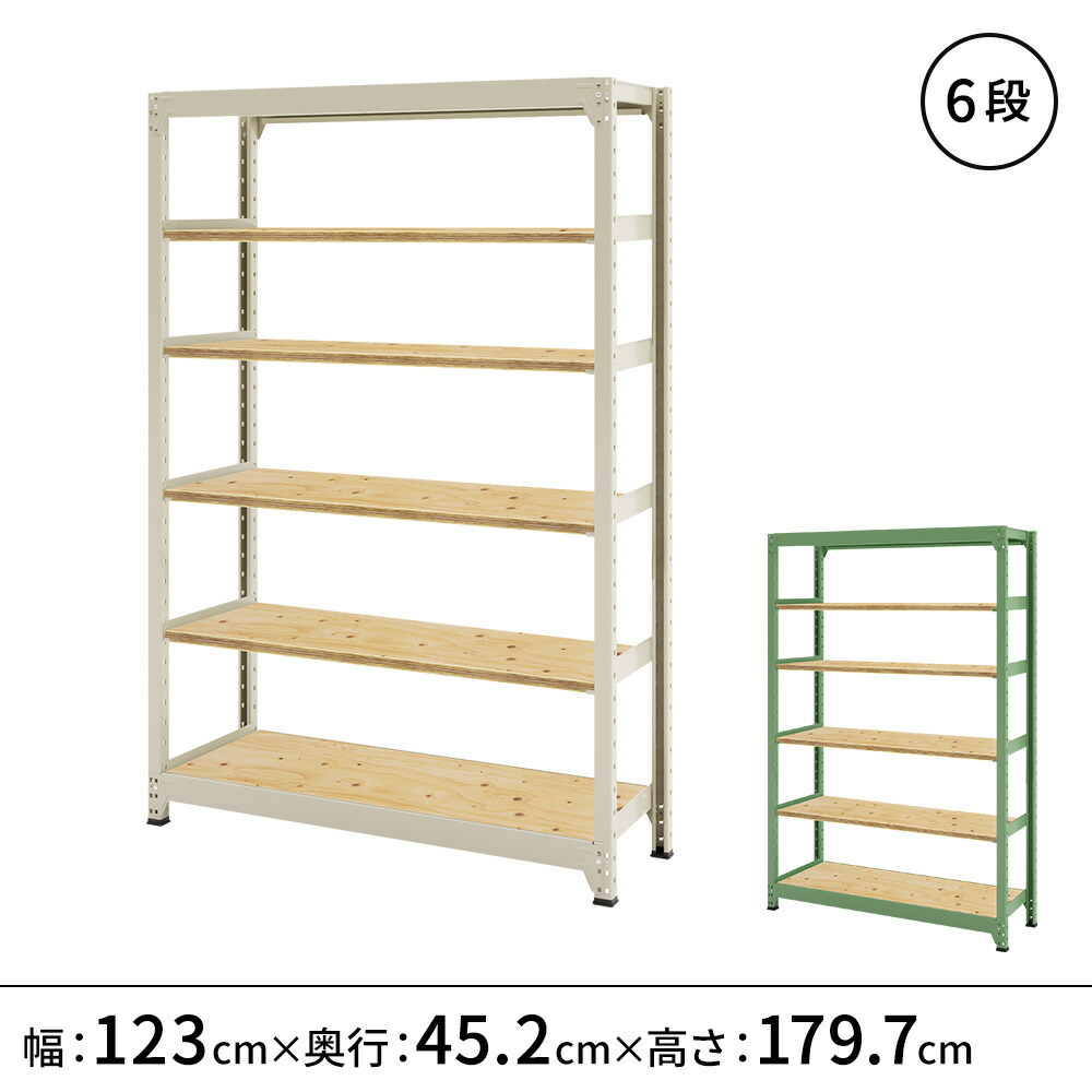 百貨店SALE押さえる！銀行割引品目