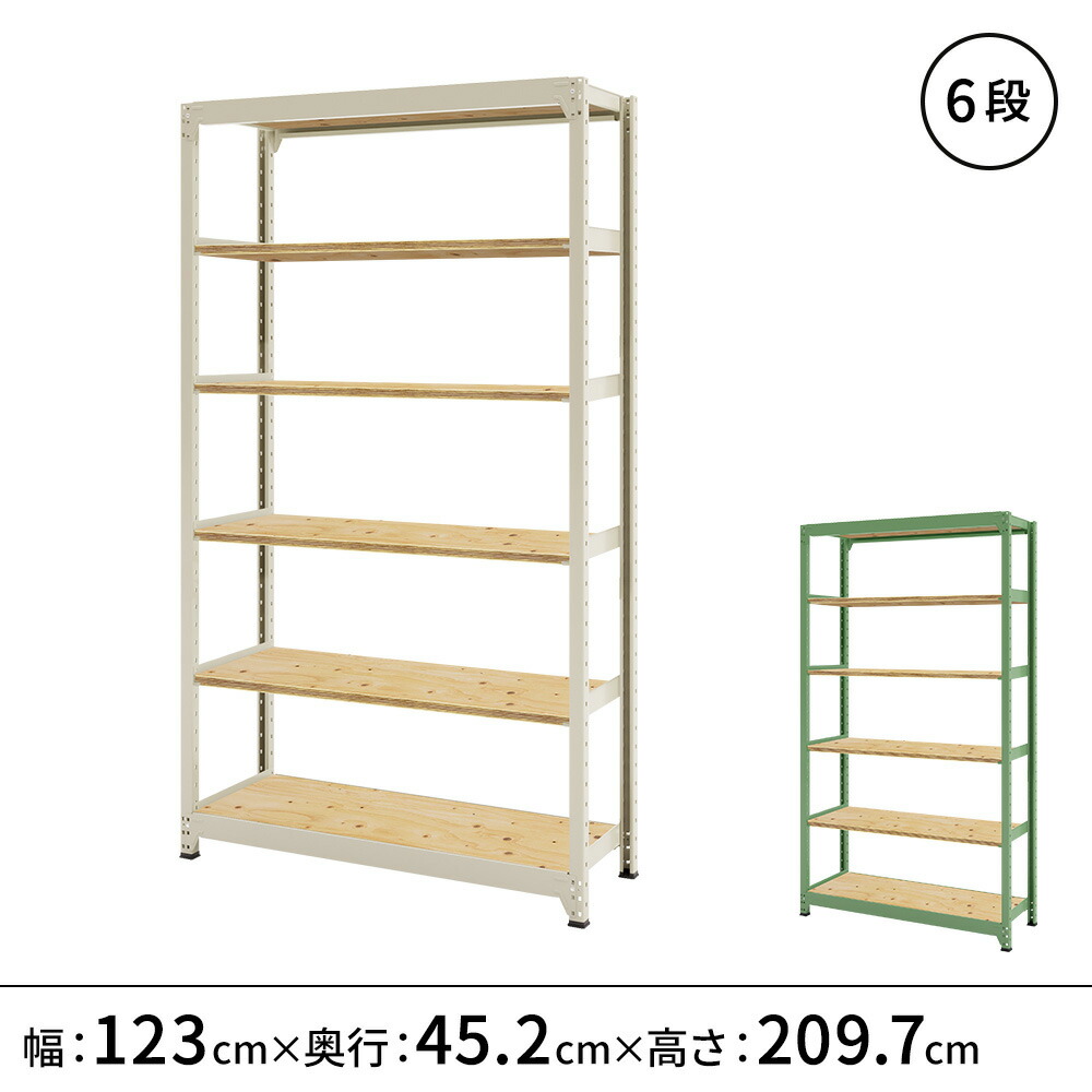 百貨店SALE押さえる！銀行割引品目