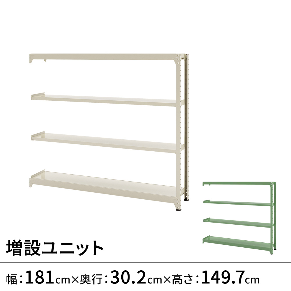 百貨店SALE押さえる！銀行割引品目