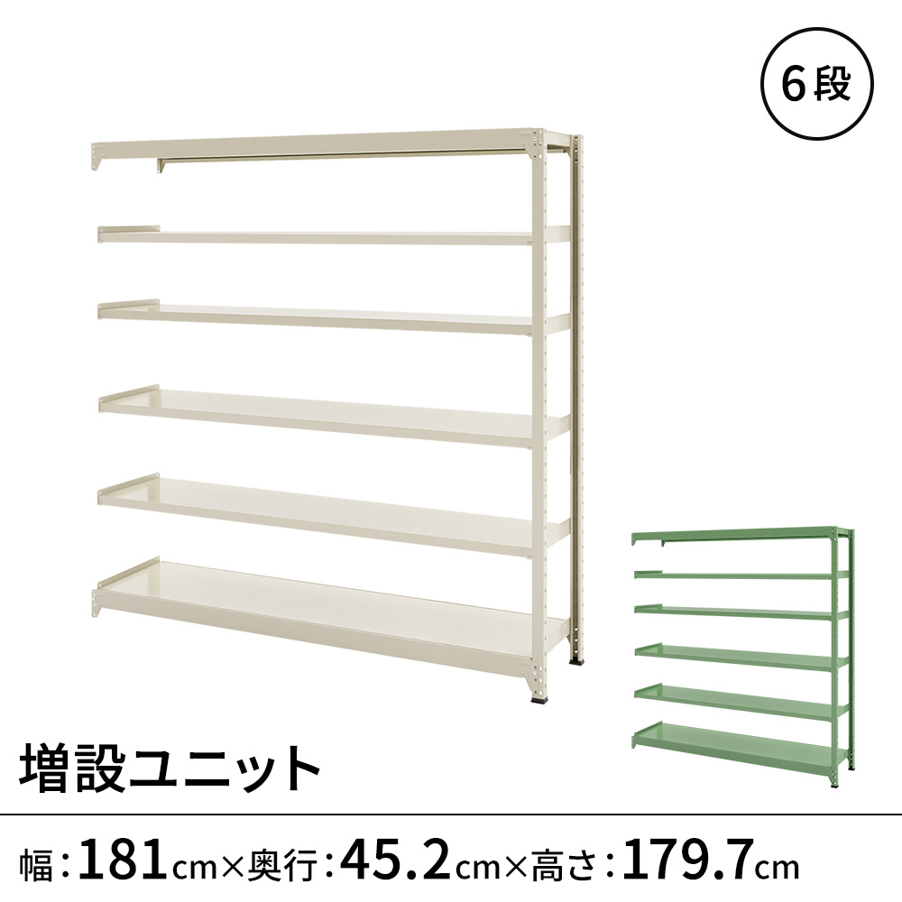 百貨店SALE押さえる！銀行割引品目