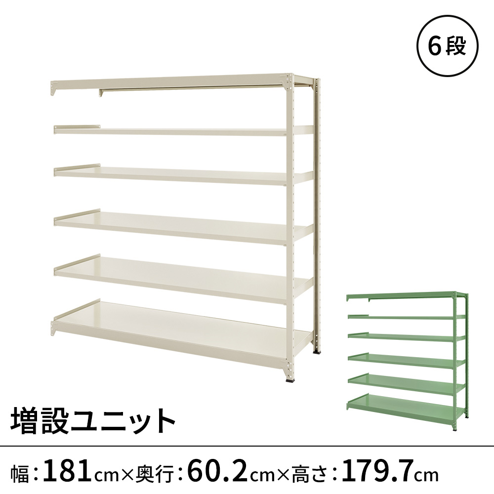 百貨店SALE押さえる！銀行割引品目