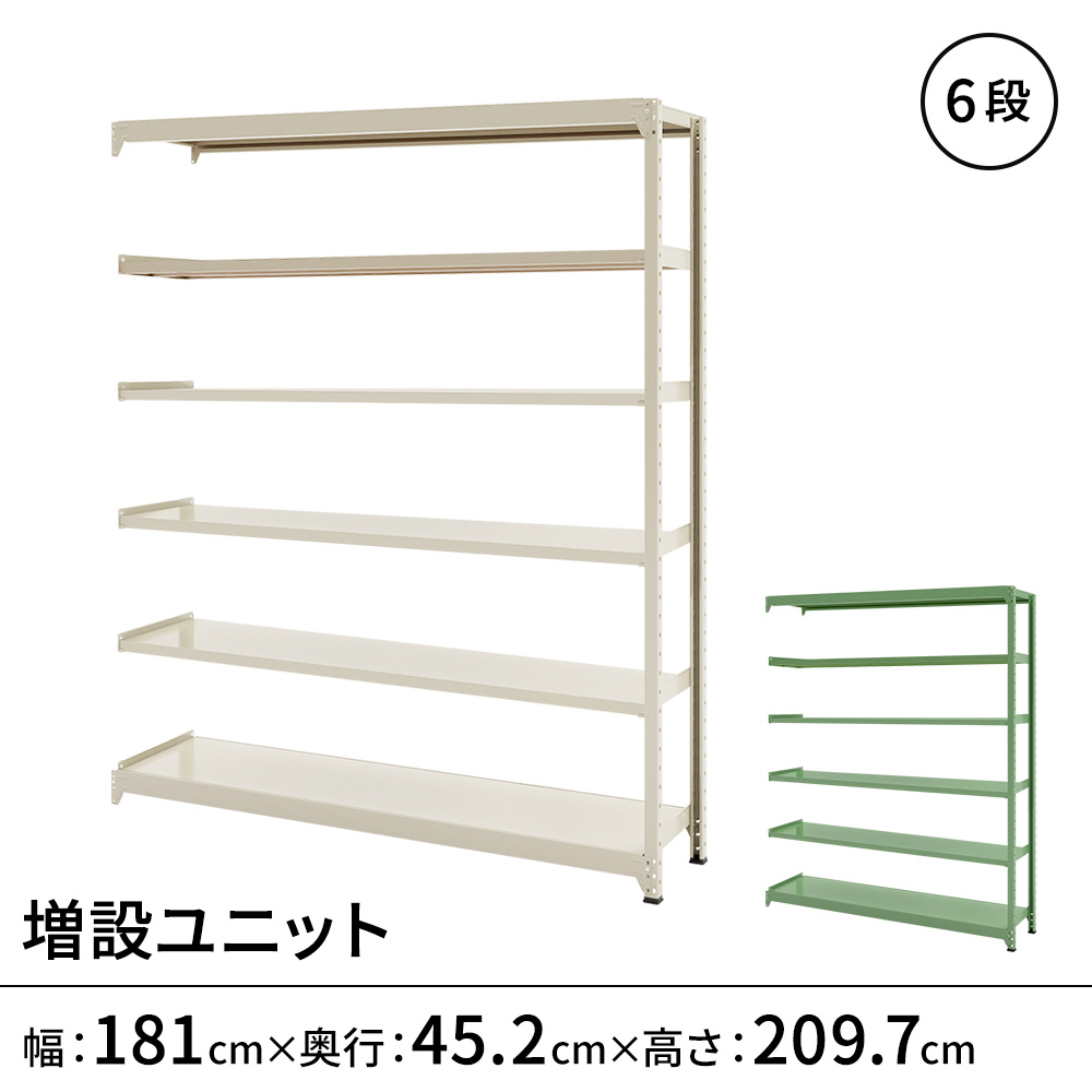 百貨店SALE押さえる！銀行割引品目