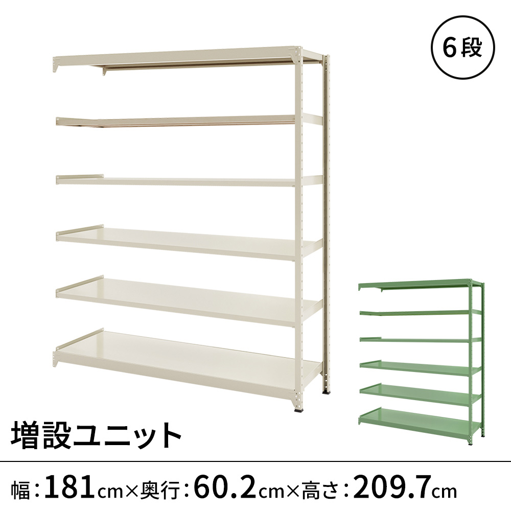百貨店SALE押さえる！銀行割引品目