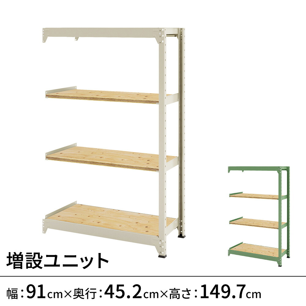 百貨店SALE押さえる！銀行割引品目