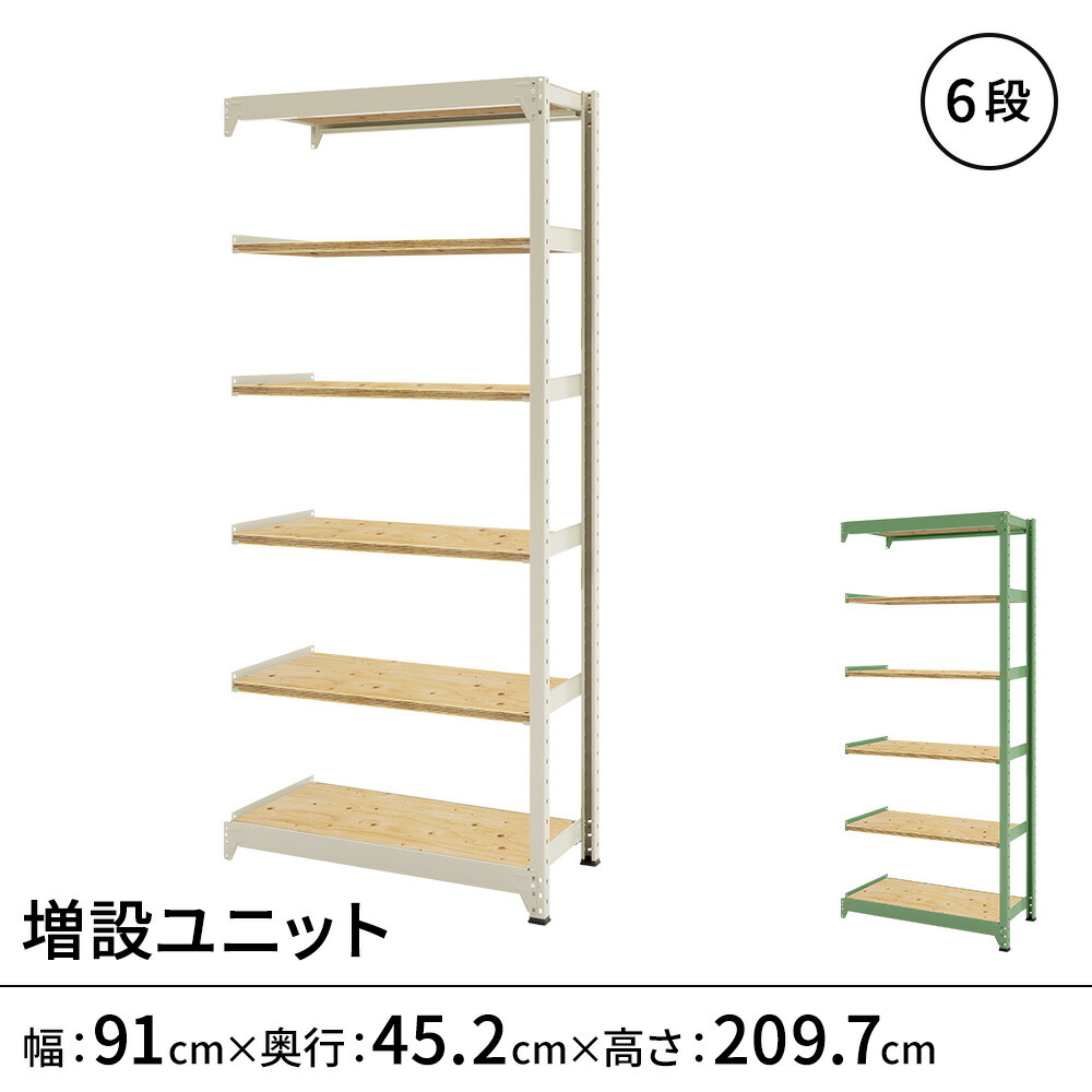 百貨店SALE押さえる！銀行割引品目