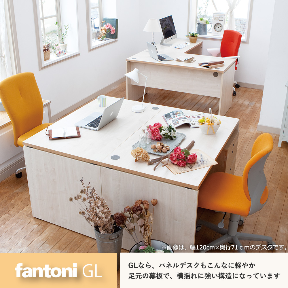 Fantoni 机 Gl パソコンデスク パソコンデスク デスク デスク オフィスデスク ゲーミングデスク デザイナー ワークデスク 事務デスク デザインデスク ゲームデスク おしゃれ 事務机 シンプル かっこいい イタリア製 ファントーニ 机 頑丈 幅1800mm 幅180cm 幅 180cm