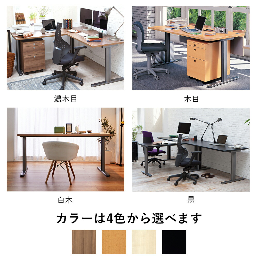 Fantoni Gt デスク パソコンデスク Pcデスク オフィスデスク 奥行き80cm 漫画家 ゲーミングデスク ゲームデスク デザインデスク Eスポーツ テレワーク おしゃれ かっこいい 頑丈 ゲーマー トレーダー クリエイター 漫画家 デザイナー 幅140cm 幅1400mm 140cm 奥行き Fantoni Gt デスク パソコンデスク Pcデスク オフィスデスク 奥行き80cm 漫画家 ゲーミングデスク ゲームデスク デザインデスク Eスポーツ テレワーク おしゃれ かっこいい 頑丈 ゲーマー トレーダー クリエイター 漫画家 デザイナー 幅140cm 幅1400mm 140cm 奥行き