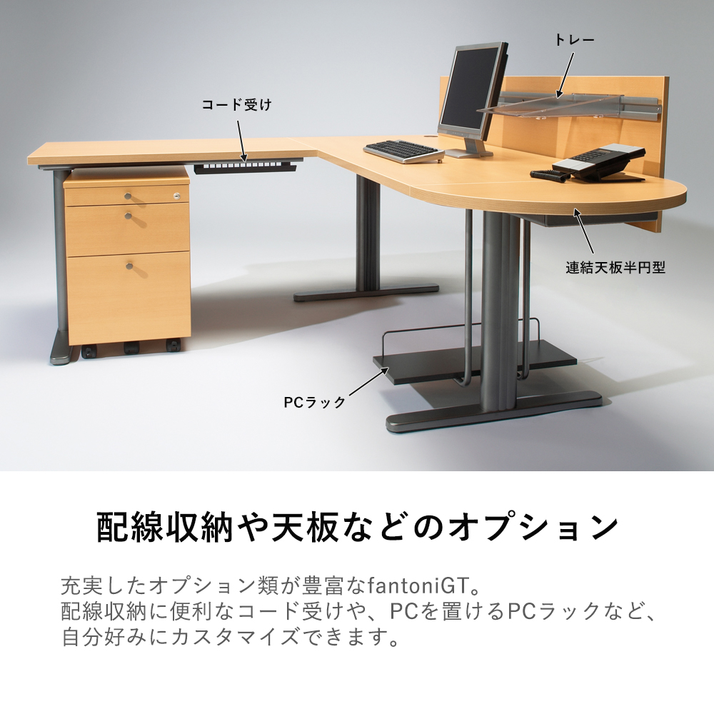 Fantoni 140cm Gt 幅1400mm デスク パソコンデスク クリエイター Pcデスク オフィスデスク ゲーミングデスク ゲームデスク デザインデスク Eスポーツ テレワーク おしゃれ かっこいい 頑丈 ゲーマー トレーダー クリエイター 漫画家 デザイナー 幅140cm 幅1400mm 140cm