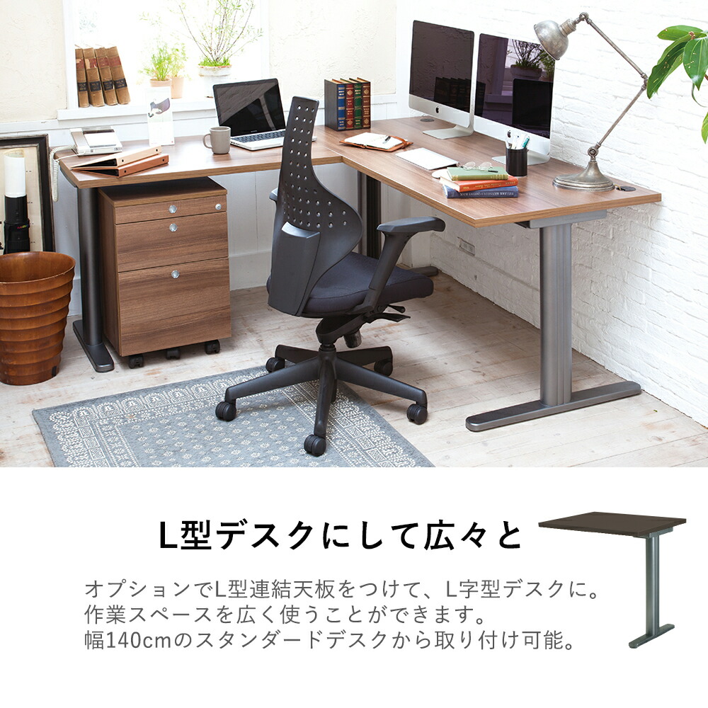 Fantoni 140cm Gt 幅1400mm デスク パソコンデスク クリエイター Pcデスク オフィスデスク ゲーミングデスク ゲームデスク デザインデスク Eスポーツ テレワーク おしゃれ かっこいい 頑丈 ゲーマー トレーダー クリエイター 漫画家 デザイナー 幅140cm 幅1400mm 140cm Fantoni 140cm Gt 幅1400mm デスク パソコンデスク クリエイター Pcデスク オフィスデスク ゲーミングデスク ゲームデスク デザインデスク Eスポーツ テレワーク おしゃれ かっこいい 頑丈 ゲーマー トレーダー クリエイター 漫画家 デザイナー 幅140cm 幅1400mm 140cm
