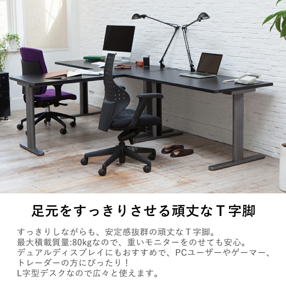 Fantoni Gt オフィス家具 ｌ型 Gt デスク パソコンデスク 幅180cm オフィスデスク ゲーマーデスク ゲーミングデスク L字型デスク L字型デスク L字デスク Eスポーツデスク ゲーマー トレーダー 漫画家 クリエイター イタリア製 デザインデスク デザイナーズデスク 頑丈