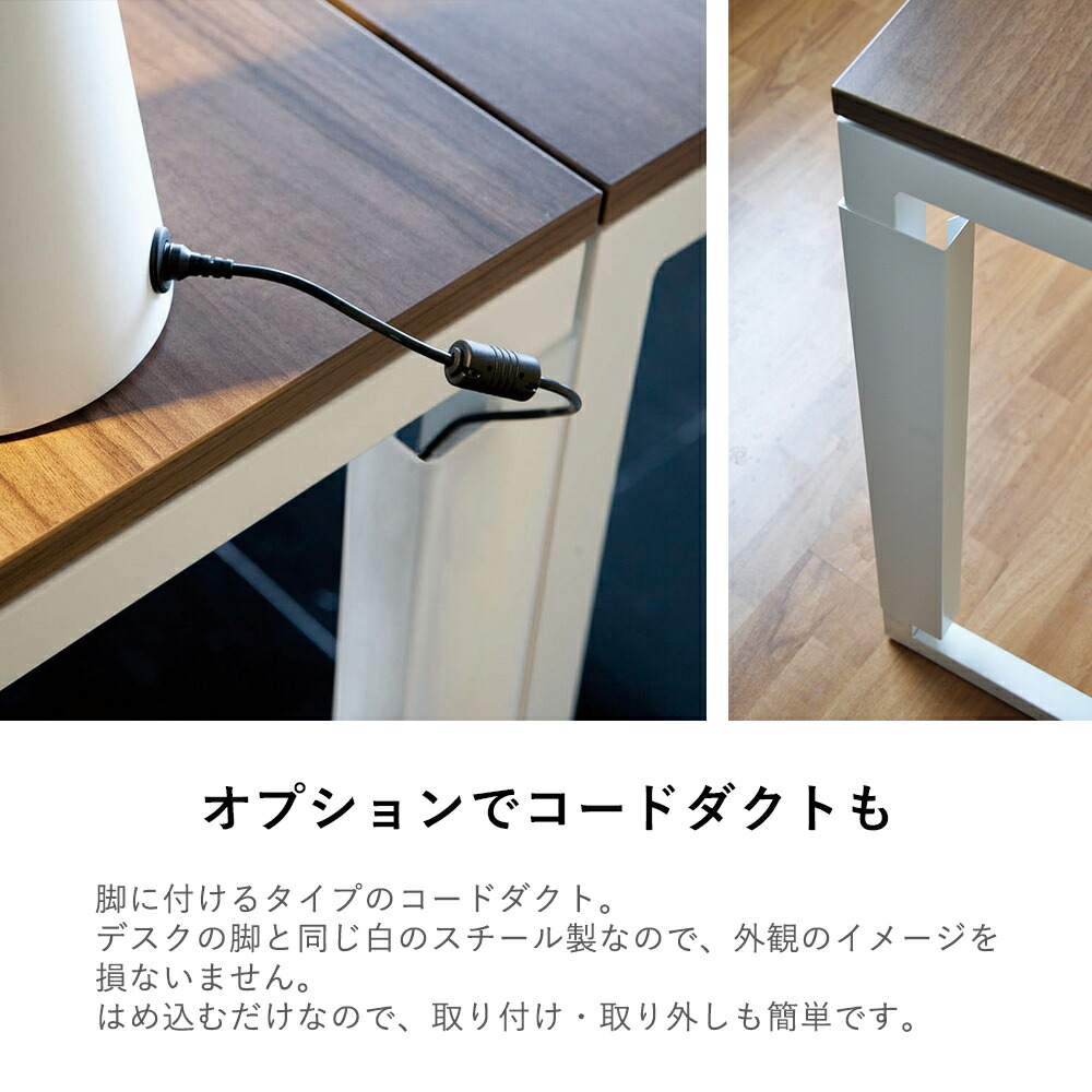fantoniGXデスクスタンダード(パソコンデスクオフィスデスクゲーミングデスクデザインデスク事務デスク事務机PCデスクワークデスク書斎デスク学習机テレワークおしゃれ北欧イタリア製かっこいい頑丈幅140cm幅1400mm140cm奥行き80cm奥行き800mm)