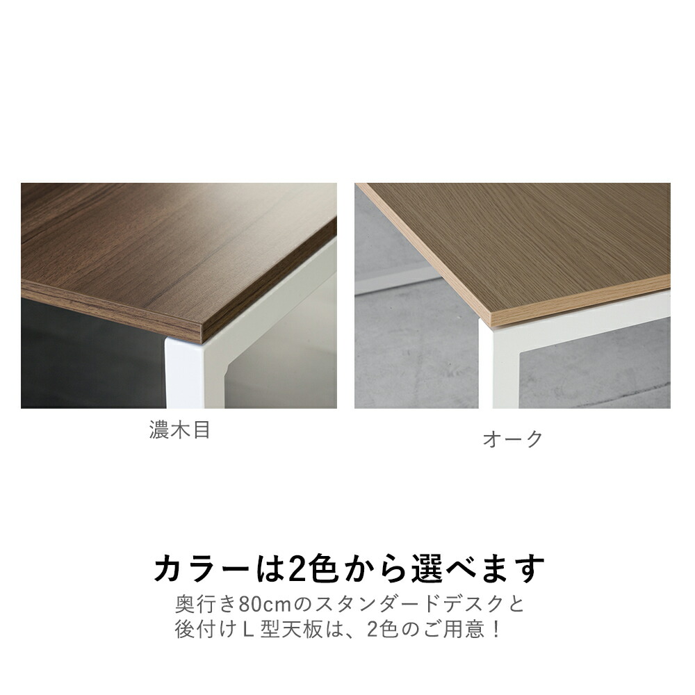 fantoniGXデスクスタンダード(パソコンデスクオフィスデスクゲーミングデスクデザインデスク事務デスク事務机PCデスクワークデスク書斎デスク学習机テレワークおしゃれ北欧イタリア製かっこいい頑丈幅140cm幅1400mm140cm奥行き80cm奥行き800mm)
